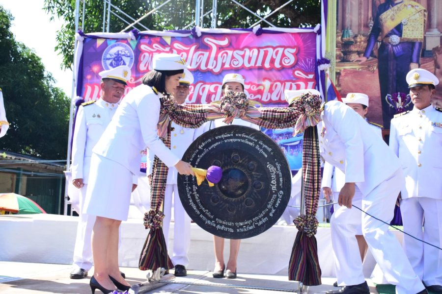 โครงการแข่งขันเรือยาวประเพณี ชิงถ้วยพระราชทาน สมเด็จพระกนิษฐาธิราชเจ้า กรมสมเด็จพระเทพรัตนราชสุดาฯ สยามบรมราชกุมารี ประจำปีงบประมาณ 2568  องค์การบริหารส่วนตำบลนาแวง อำเภอเขมราฐ จังหวัดอุบลราชธานี